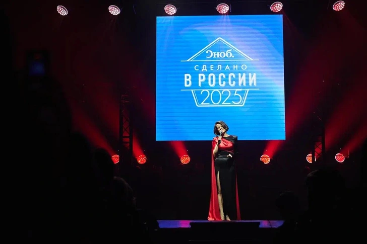 «Сноб» объявил победителей премии «Сделано в России — 2025» | Источник: пресс-служба