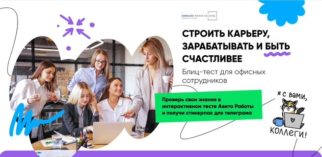 Флип-картСпособ визуализации для игр и тестов&nbsp;— угадай и узнай правильный ответ в один клик.Пример