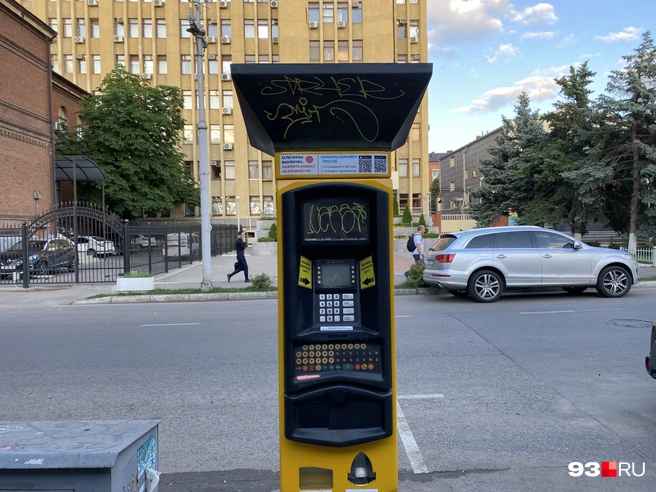 В Краснодаре теперь больше 13 тысяч парковочных мест | Источник: Дарья Паращенко / 93.RU