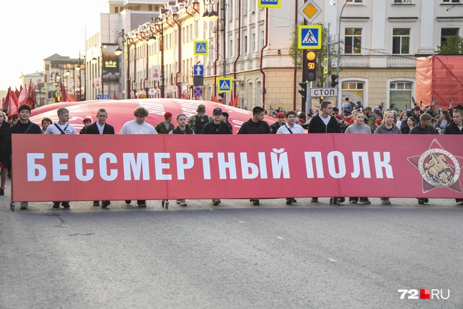Завершат шествие 9 мая люди, принимающие участие в акции «Бессмертный полк» | Источник: Александр Петровский / 72.RU 