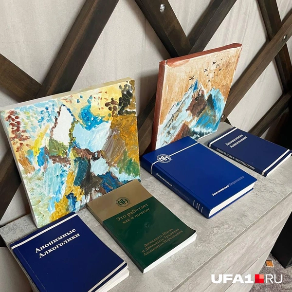 Книги анонимных алкоголиков | Источник: Лейсан Загитова / UFA1.RU