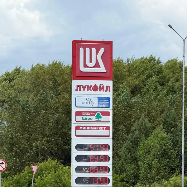 Источник: Пешком через Россию | Москва -> Владивосток / T.me