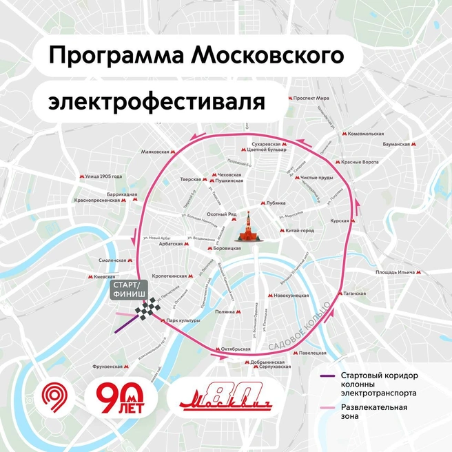 Источник: пресс-служба Дептранса