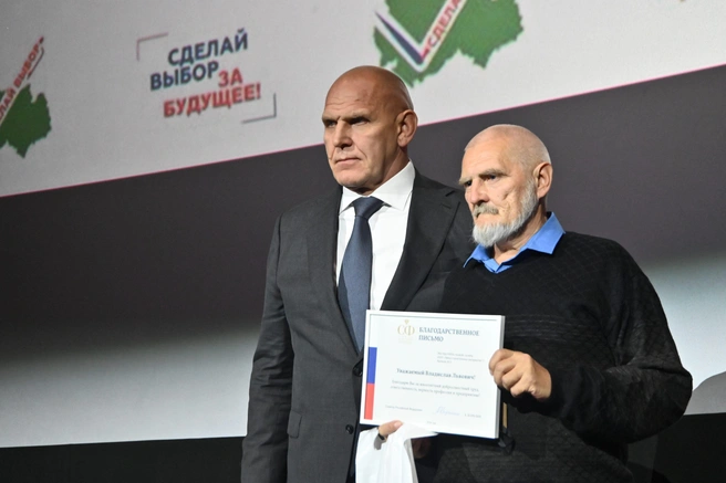 Сенатор РФ Александр Карелин вручает благодарственное письмо | Источник: Сергей Пермин