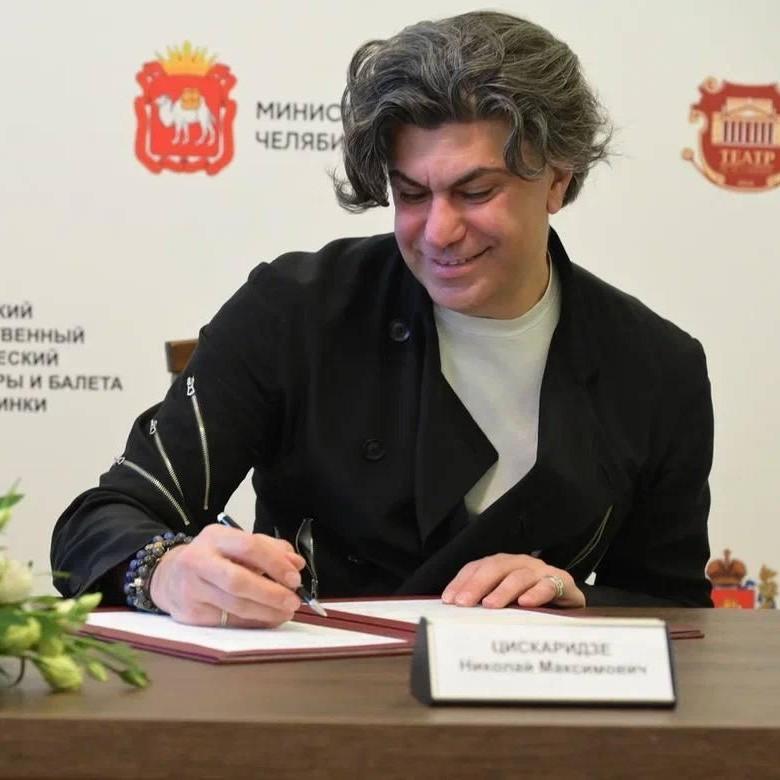 <p>Николай Цискаридзе</p>