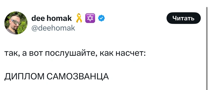 Источник: X (Twitter)