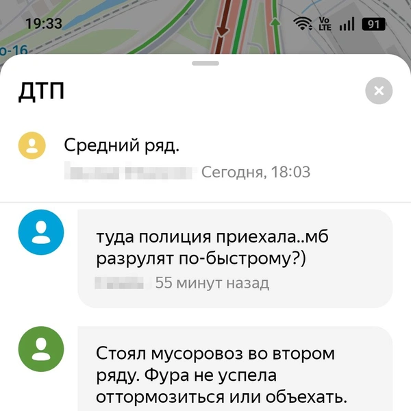 Источник: Яндекс.Карты