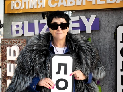 Лолита, Баста, Савичева, Бузова: кто из звезд появится на VK Fest 2025