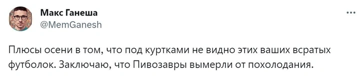 Шутки среды и «Пивозавры вымерли от похолодания»