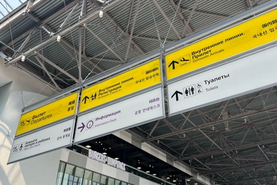 Рейс Аэрофлота задержан во Владивостке, 400 пассажиров ждут сутки