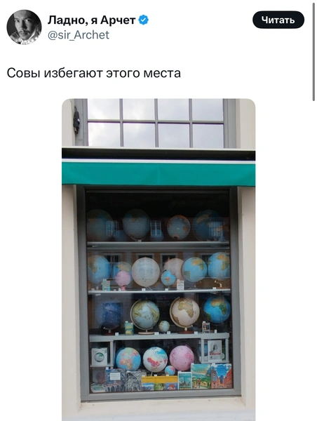 Источник: X (Twitter)