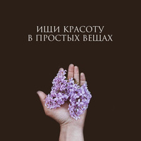Аватарка Вероника
