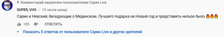 Сарик Андреасян взял интервью у Александра Невского