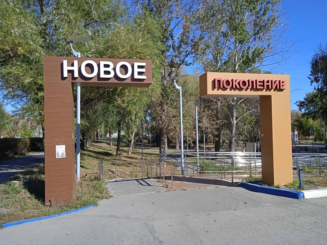 Сквер «Новое поколение» — современный и очень уютный | Источник: Дмитрий Сильнов / 173. RU