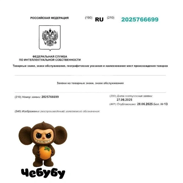Источник: «Союзмультфильм»