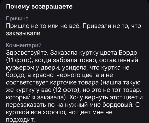 Изображение пользователя