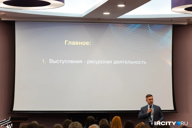 Он рассказал, что делать, чтобы выступления давали энергию, а не забирали ее | Источник: Даниил Конин / «ИрСити»