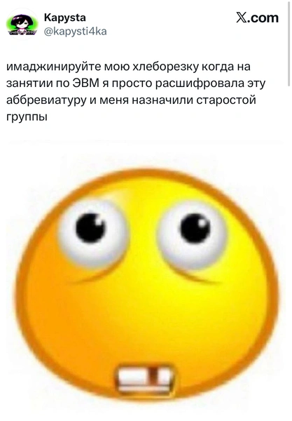 Источник: X (Twitter)