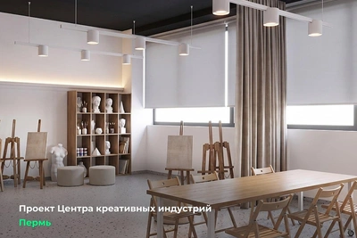 Центр креативных индустрий в Перми: эскизы будущего