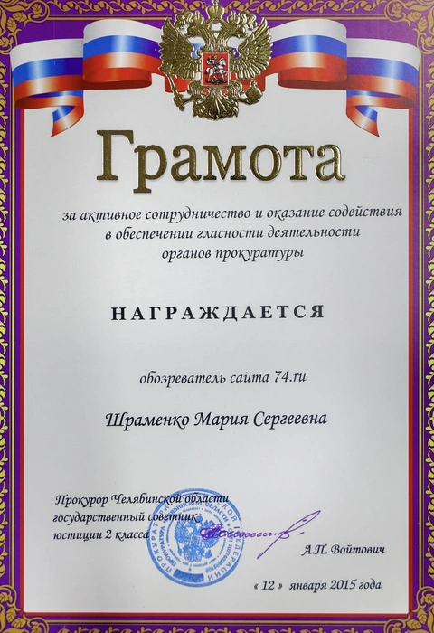 Источник: Редакция сайта