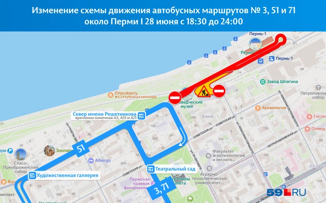 Автобусы будут разворачиваться после остановки «Сквер имени Решетникова» по улицам 25 Октября, Советской и Сибирской | Источник: «Яндекс Карты»