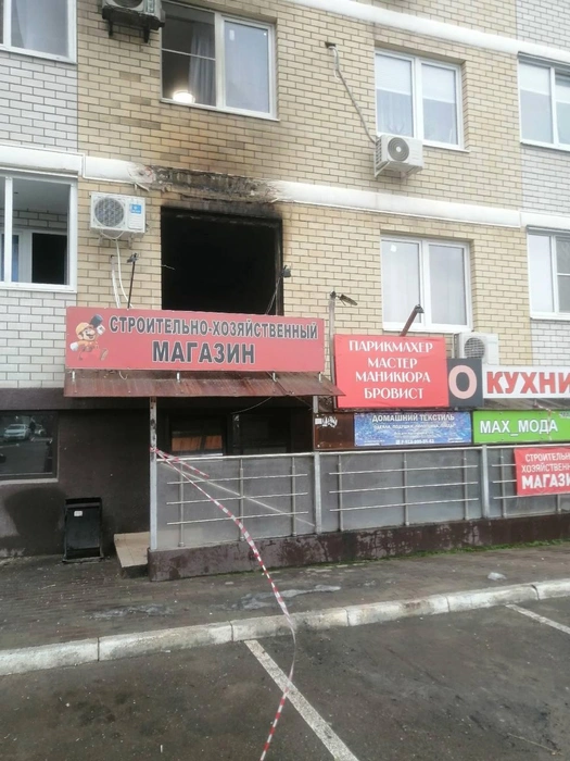 Место убийства спустя несколько дней после пожара | Источник: предоставлено родственниками убитой девушки