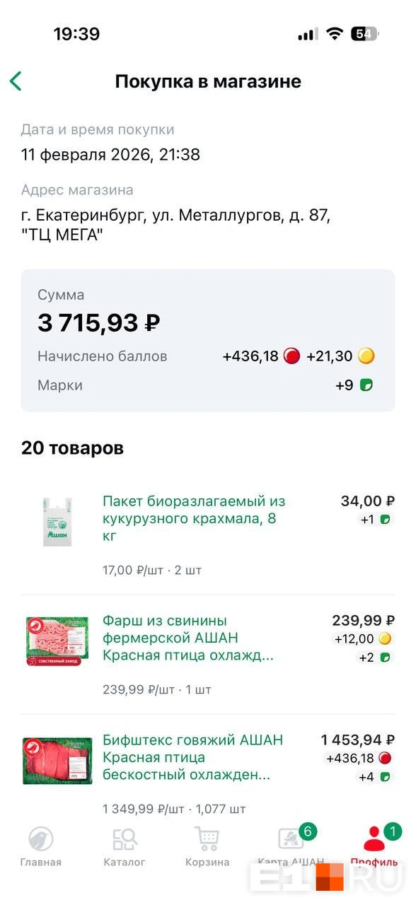 Источник: читательница E1.RU