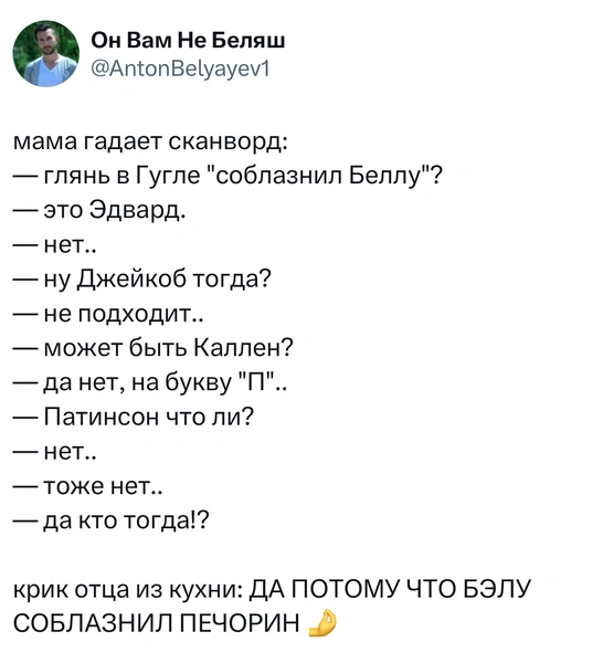 Шутки среды и монологи москвичей о нелегкой жизни