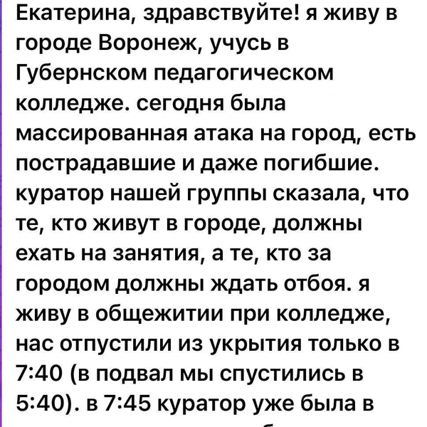 Источник: Екатерина Мизулина / max.ru