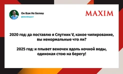 Шутки среды и «моляр-щикатур»