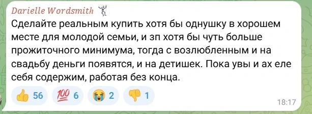 Источник: Новости Ростова | 161.RU / Telegram.org