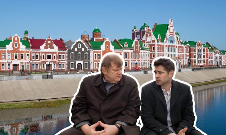 Если бы герои фильма «Залечь на дно в Брюгге» попали в Йошкар-Олу | Источник: Karasev Viktor/Shutterstock/Fotodom.ru, Legion Media. Коллаж: Вокруг Света