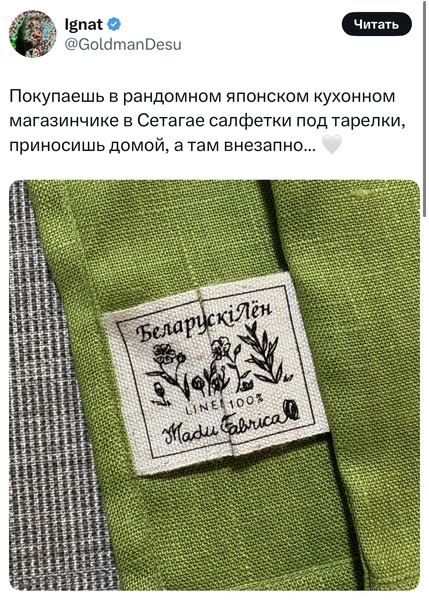 Источник: X (Twitter)