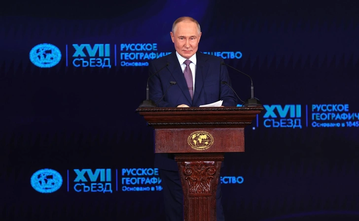 Путин: 2027-й в России нужно сделать Годом географии | Источник: сайт президента России
