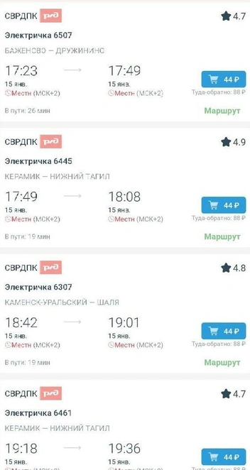 Этот сделан сегодня, 14 января | Источник: читательница E1.RU