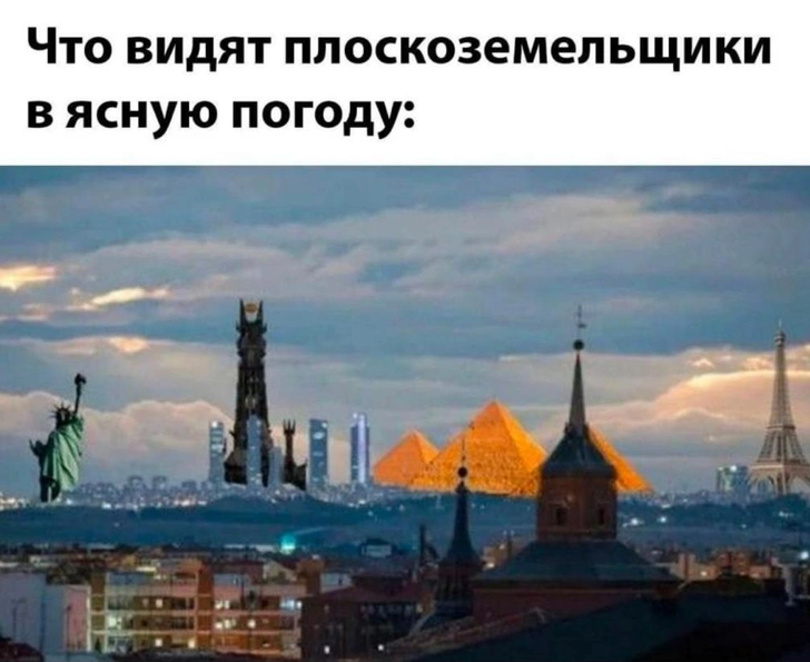Источник: Соцсети
