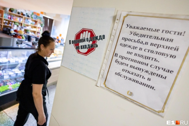 Сотрудники и артисты могут обедать прямо в здании | Источник: Владислав Лоншаков / E1.RU