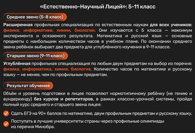 Источник: Ирина Калмыкова