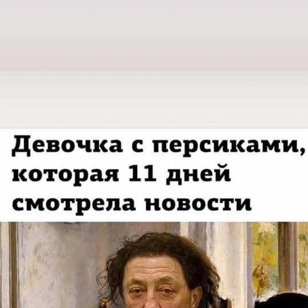 Источник: соцсети