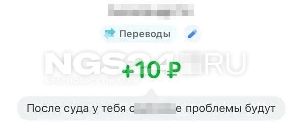 Послание от июля 2025 года | Источник: Анастасия
