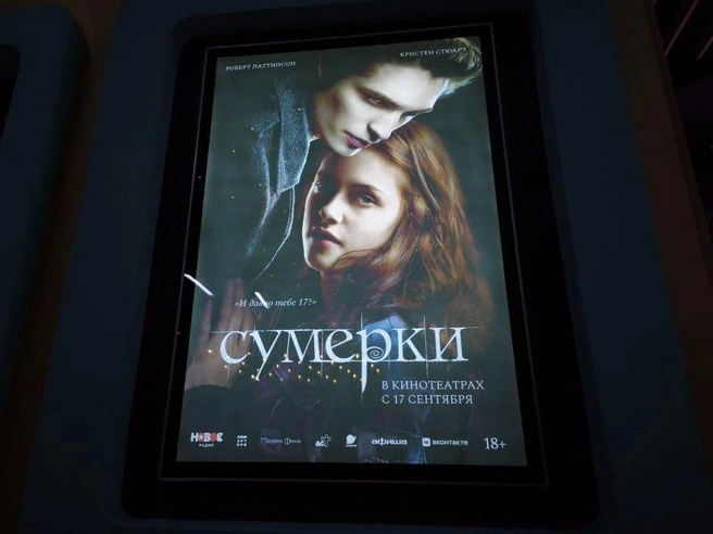 За неимением новых фильмов кинотеатры предпочитают заново крутить старые картины | Источник: Михаил Мечев / MSK1.RU