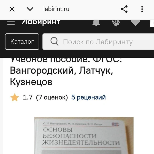 Источник: скриншот