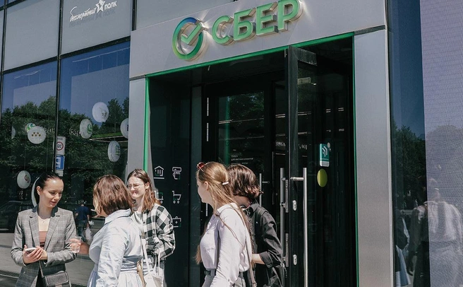 Банки опустили кредитные ставки на 1–2 пункта вслед за ЦБ | Источник: пресс-служба «Сбера»