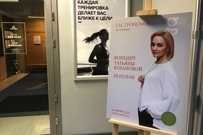 Суд по долгам ресторана Булановой: 50 кредиторов
