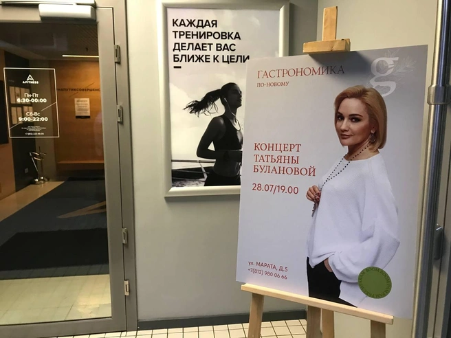 «Ресторан уже закрыт, комментарии неуместны!» Полсотни кредиторов потеряли Татьяну Буланову | Источник: Дмитрий Грозный / marketmedia.ru
