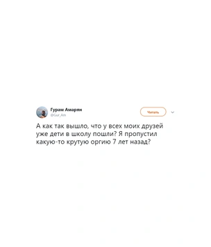 Шутки вторника и первокурсники