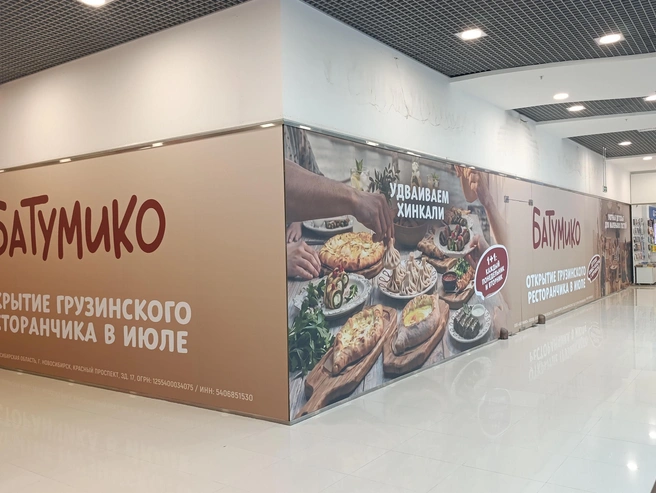 На месте бывшей «Чучвары» откроется грузинский ресторан «Батумико» | Источник: Стас Соколов / NGS.RU