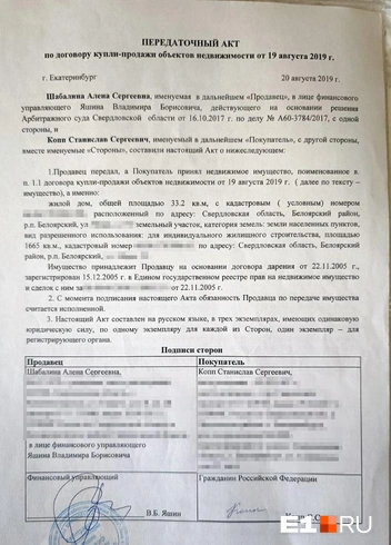 Источник: Станислав Копп