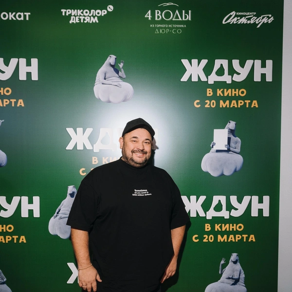 Сергей Жуков | Источник: Пресс-служба
