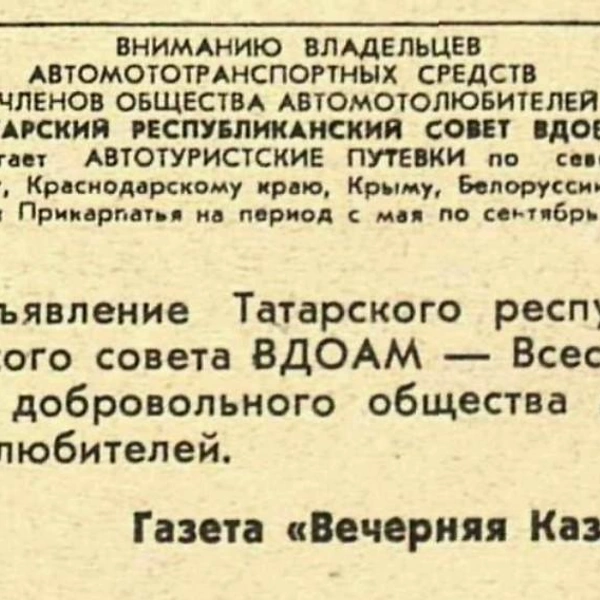 Источник: «Крокодил»